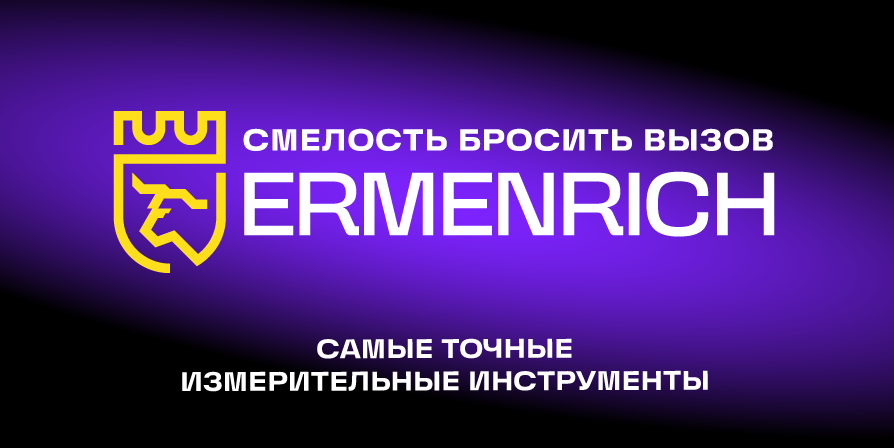 Баннеры Инструмент